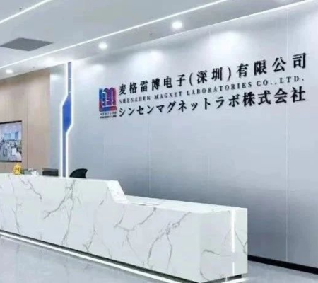 【喜訊】麥格雷博電子（深圳）有限公司加入中國技術(shù)經(jīng)濟(jì)學(xué)會材料與數(shù)字制造專委會理事單位